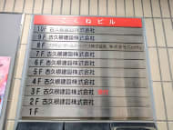 v20260131150803/fresh/building/J00100393239_67