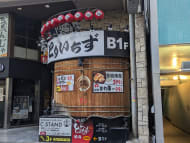 v20260131150803/fresh/building/J00100393715_9