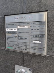 v20260131150803/fresh/building/J00100394374_67