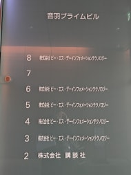 v20260131150803/fresh/building/J00100395501_67