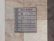 v20260131150803/fresh/building/J00100403725_67