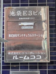 v20260131150803/fresh/building/J00100405034_67