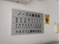 v20260131150803/fresh/building/J00100421410_67