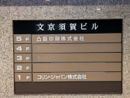 v20260131150803/fresh/building/J00100467630_67