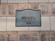 v20260131150803/fresh/building/J00100633484_9
