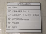v20260201150652/fresh/building/J00100364085_67