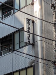 v20260201150652/fresh/building/J00100385948_10
