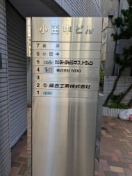 v20260201150652/fresh/building/J00100385950_67