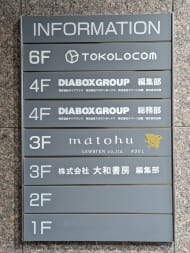 v20260201150652/fresh/building/J00100390543_67
