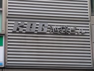 v20260201150652/fresh/building/J00100407289_10