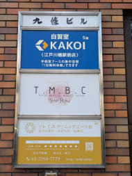 v20260201150652/fresh/building/J00100409233_67