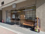 v20260202150909/fresh/building/J00100382092_14