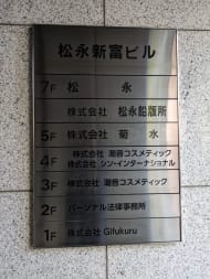 v20260202150909/fresh/building/J00100384789_67