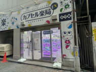 v20260202150909/fresh/building/J00100496836_10