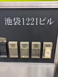 v20260202150909/fresh/building/J00100499988_10