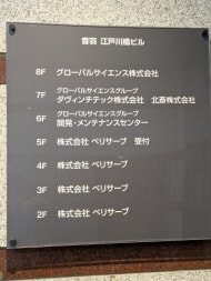 v20260202150909/fresh/building/J00100504565_67