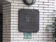 v20260202150909/fresh/building/J00100513033_10