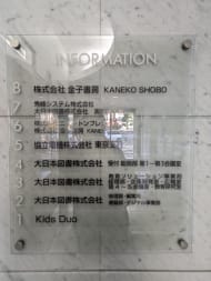 v20260203151011/fresh/building/J00100380773_67