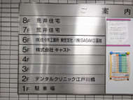 v20260203151011/fresh/building/J00100413432_67