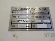 v20260204151012/fresh/building/J00100364847_67