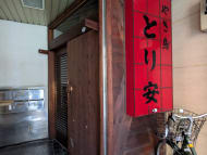 v20260204151012/fresh/building/J00100402200_10