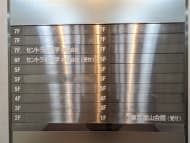 v20260205150909/fresh/building/J00100384247_67