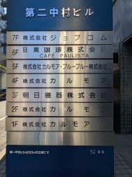 v20260205150909/fresh/building/J00100385660_67