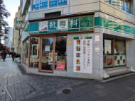 v20260205150909/fresh/building/J00100385847_10