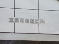 v20260206151021/fresh/building/J00100363654_7