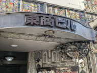 v20260206151021/fresh/building/J00100388855_7