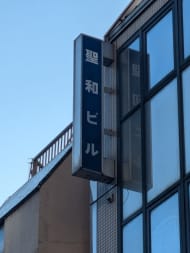 v20260206151021/fresh/building/J00100421452_7
