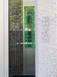 v20260207150833/fresh/building/J00100358225_8