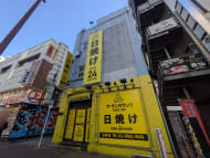 v20260207150833/fresh/building/J00100388664_5