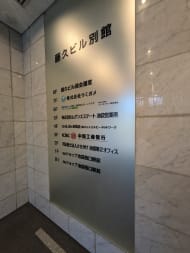 v20260207150833/fresh/building/J00100392872_67