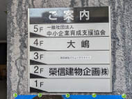 v20260207150833/fresh/building/J00100401652_67
