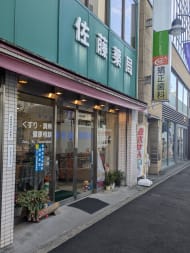 v20260208150757/fresh/building/J00100371248_10