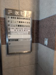 v20260208150757/fresh/building/J00100372969_67