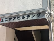 v20260208150757/fresh/building/J00100373588_11