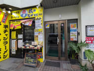 v20260208150757/fresh/building/J00100374928_7
