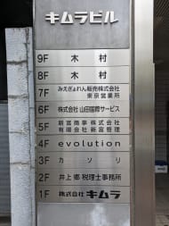 v20260208150757/fresh/building/J00100378050_67