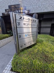 v20260208150757/fresh/building/J00100381125_67