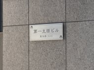 v20260208150757/fresh/building/J00100381292_11