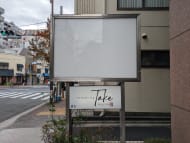 v20260208150757/fresh/building/J00100384738_13
