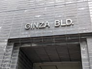 v20260208150757/fresh/building/J00100384741_10
