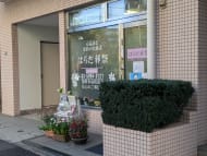 v20260208150757/fresh/building/J00100407191_10