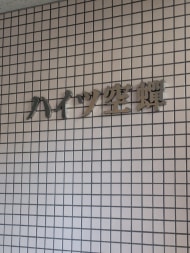 v20260208150757/fresh/building/J00100407191_12