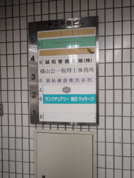v20260208150757/fresh/building/J00100413842_67
