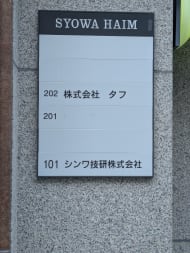 v20260208150757/fresh/building/J00100420720_67