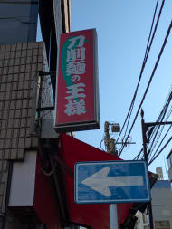 v20260209151136/fresh/building/J00100379832_7