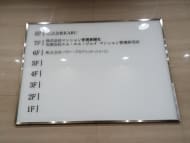 v20260209151136/fresh/building/J00100384470_67